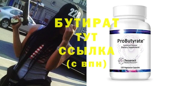 соль ск Няндома