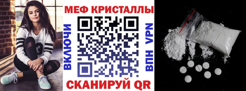 МЕФ мука Шарыпово