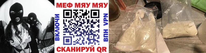 Меф 4 MMC  Купить  Шарыпово 