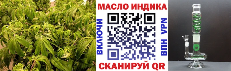 Дистиллят ТГК вейп Шарыпово