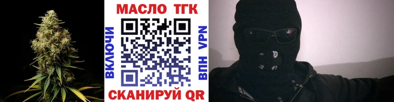 Дистиллят ТГК жижа  Купить закладки  Шарыпово 